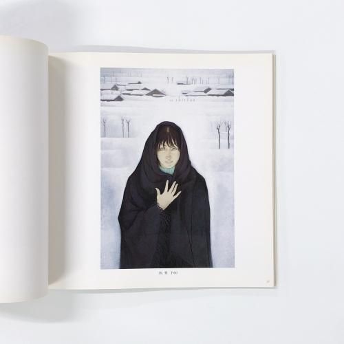 川合清日本画自選展 | 画業60年記念 - ノースブックセンター