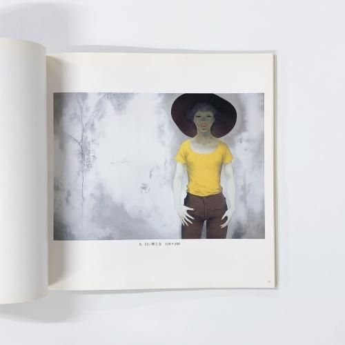 川合誠司、【清晨】、希少な大判額装用画集より、美品、日本人画家 川合誠司、【清晨】、希少な大判額装用画集より、美品、日本人画家