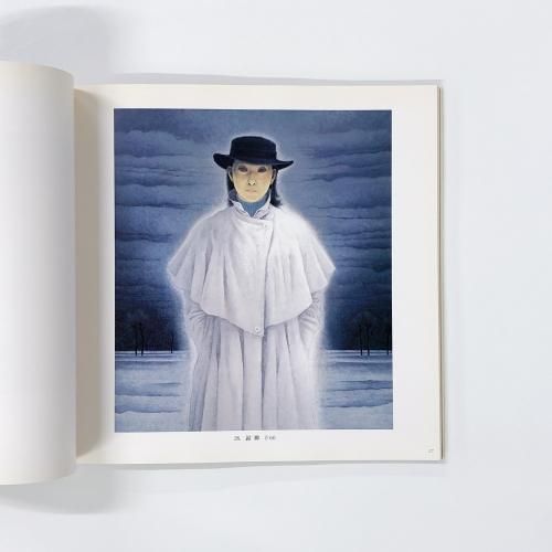 川合誠司、【清晨】、希少な大判額装用画集より、美品、日本人画家 川合誠司、【清晨】、希少な大判額装用画集より、美品、日本人画家