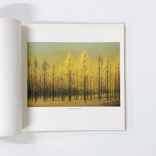 川合清日本画自選展 | 画業60年記念 - ノースブックセンター