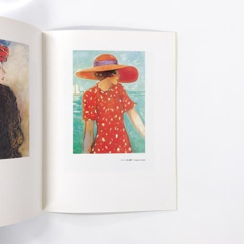 カシニョ-ルの画集 ジャン | ピエール | カシニョール - ノースブックセンター