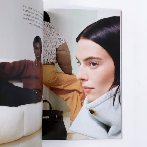 エルメスカタログ エルメスの世界 2023年 秋冬号 第2章 ロカバール星を