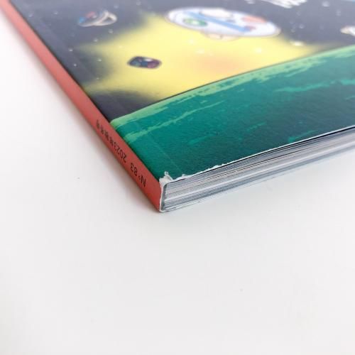 エルメスカタログ エルメスの世界 2023年 秋冬号 第2章 ロカバール星を