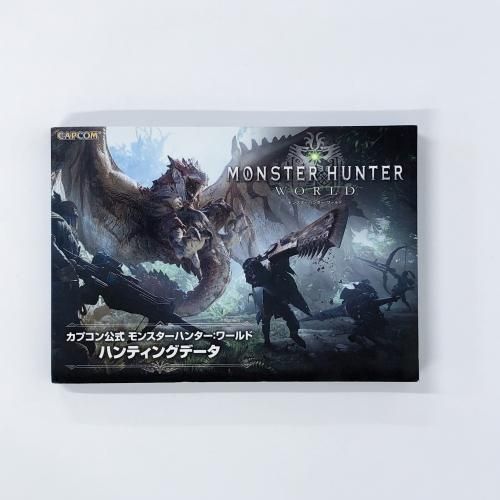 FIG](BOX)カプコンフィギュアビルダー モンスターハンター