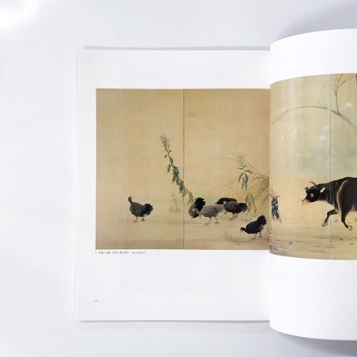 図録 燃え尽きるまで 清冽の画家 菱田春草展 - ノースブックセンター