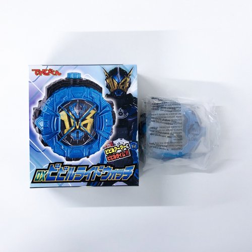 仮面ライダージオウ超全集 王様BOX