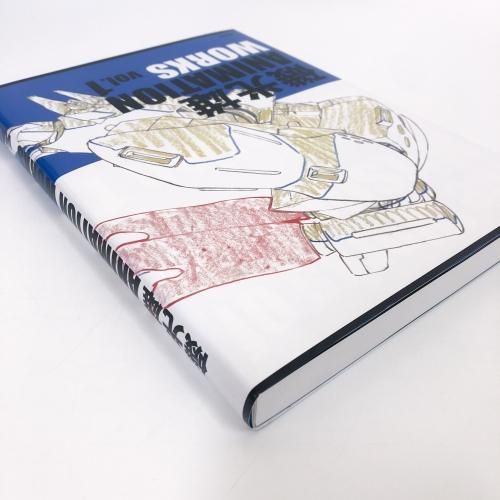 磯光雄 ANIMATION WORKS Vol.1 2 Flip Book 磯光雄 ANIMATION WORKS Vol.1 2 Flip Book