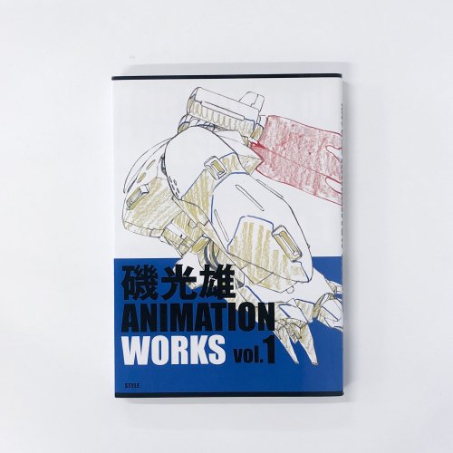 ͺANIMATION WORKS vol.1