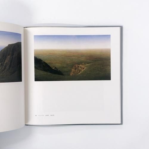 岡野浩二作品集 | 1964～1981 - ノースブックセンター