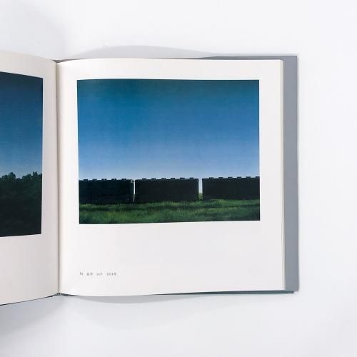 岡野浩二作品集 | 1964～1981 - ノースブックセンター