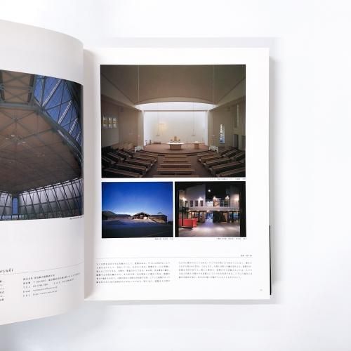 ART BOX IN JAPAN 現代日本の建築vol.1 - ノースブックセンター