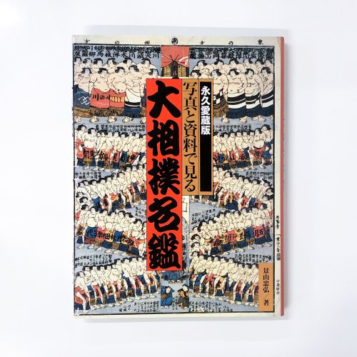 その他 - 古本買取・通販 ノースブックセンター|専門書買取いたします