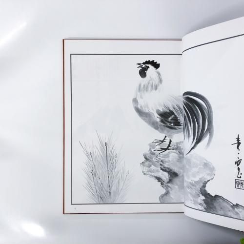 季刊 水墨画 51冊セット