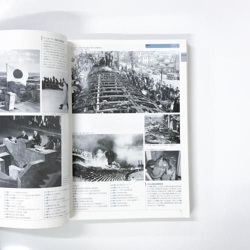 毎日ムック 戦後50年 新版 - ノースブックセンター