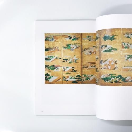 図録 特別展 狩野派の絵画 - ノースブックセンター