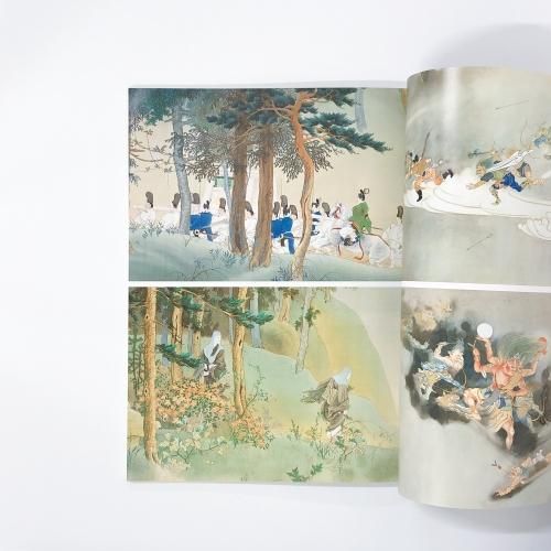 生誕120年記念 下村観山展 / | 歴史・考古学専門書店 六一書房