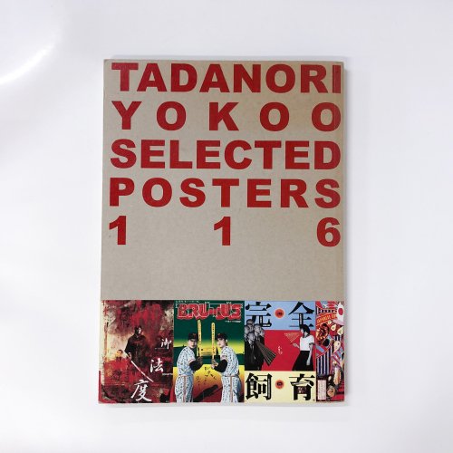 TADANORI YOKOO SELECTED POSTERS 116§