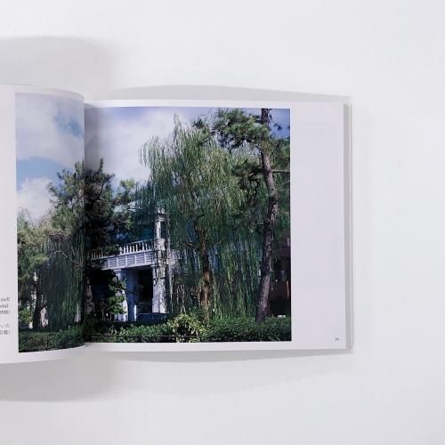 非売品 池田大作写真集 四季の舞 - ノースブックセンター