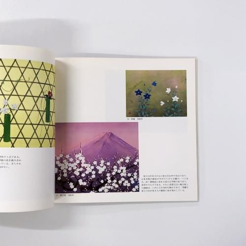 大型本 牧進作品集 成川美術館コレクション 牧 進 (画) – AOBADO