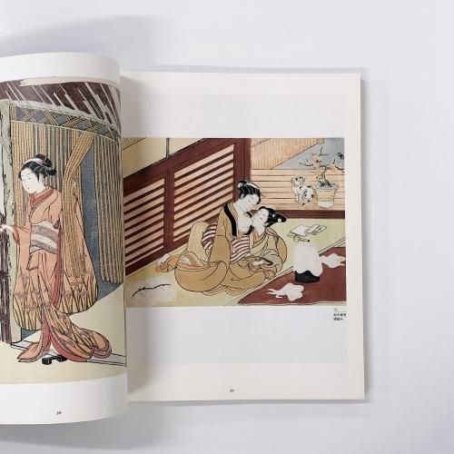 浮世絵聚花〈〔13〕〉ベルギー王立美術歴史博物館