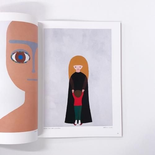 NEMUNOKI：ねむの木学園 作品集 ☆再入荷 | bookstore ナルダ