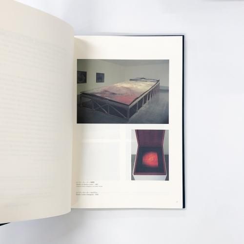 JAMES TURRELL ジェームズ・タレル 未知の光へ - books used and