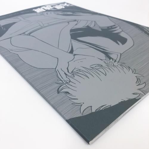 公式パンフレット 大銀魂展 ツケが回る前にケツを拭け - ノース