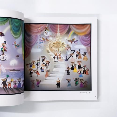 藤城清治 | 影絵の世界展 | 2007～2008 - ノースブックセンター