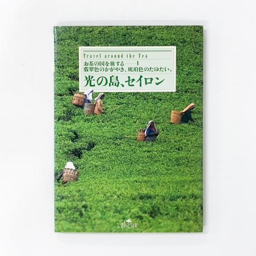 ¤ªÃã¤Î¹ñ¤òι¤¹¤ë¡¡1¡¡¸÷¤ÎÅç¡¢¥»¥¤¥í¥ó