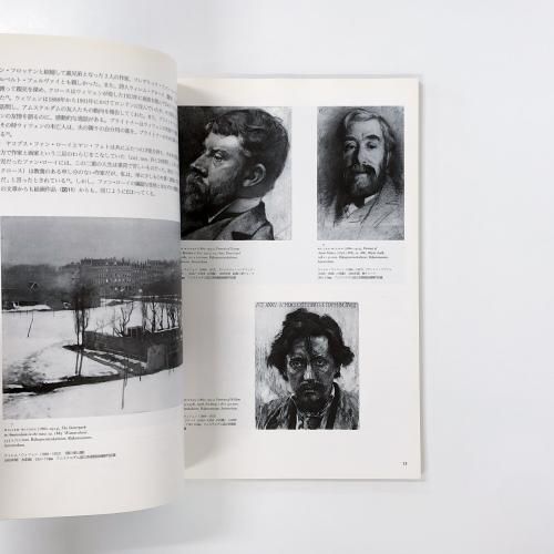 ゴッホとその時代の画家たち 19世紀オランダ絵画展 ゴッホとその時代の画家たち 19世紀オランダ絵画展 - メルカリ