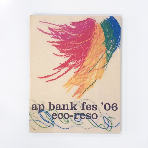 ap bank fes '06 official book