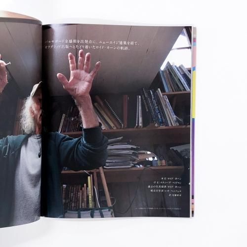THE SURFER'S JOURNAL JAPAN ザ・サーファーズ・ジャーナル 日本