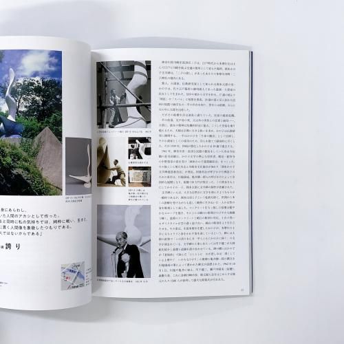岡本太郎 図録 書籍 まとめ売り 岡本太郎 図録 書籍 まとめ売り