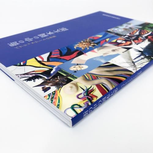 岡本太郎 図録 書籍 まとめ売り 図録 「岡本太郎と日本の伝統」展 - ノースブックセンター