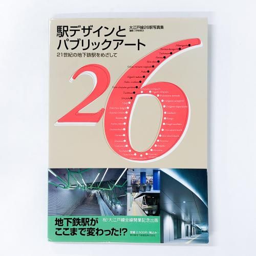 繾26ؼ̿إǥȥѥ֥åȡ21ϲŴؤᤶ