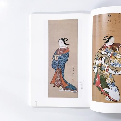 図録 肉筆浮世絵 出光コレクションのすべて - ノースブックセンター