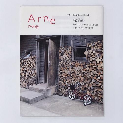 Arne  No.10