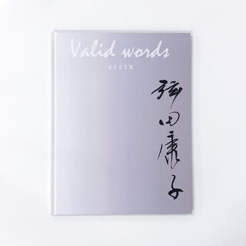 名家俳句集　附附合集　博文館　古書 古書 名家俳句集 附附合集 博文館｜Yahoo!フリマ（旧PayPayフリマ）