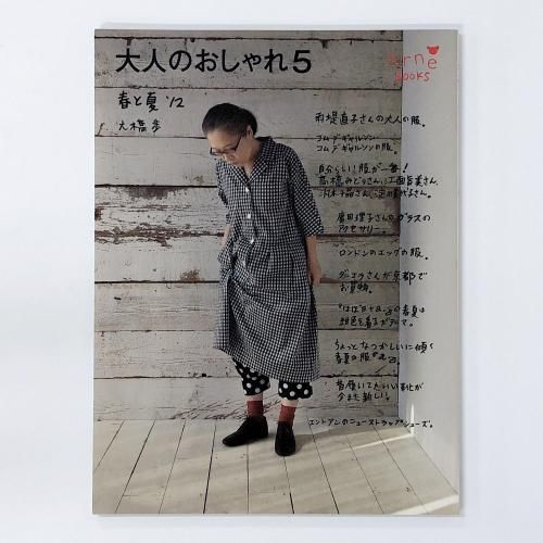 Arne Books ͤ͡Τ5դȲơ12綶