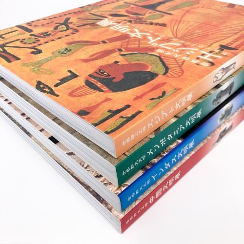 古代エジプト＆四大文明 DVD16点・関連書籍8冊・展覧会図録5冊