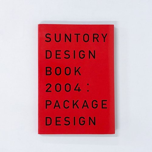 SUNTORY DESIGN BOOK 2004:PACKAGE DESIGN