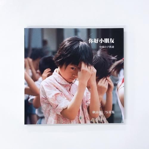 洋書 The BEST OF LIFE A1sdFNwgqIL._UF1000,1000_QL80_.jpg