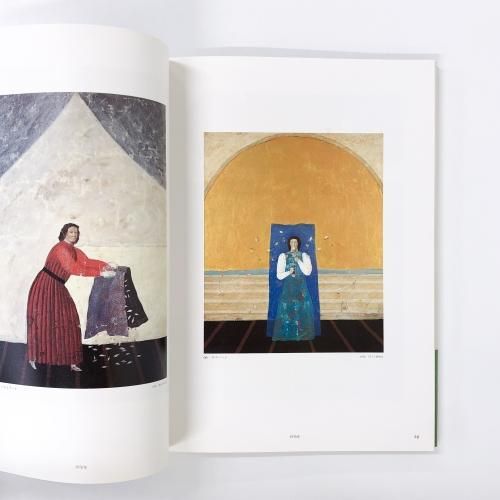 有元利夫全作品 1973～1984: Catalogue Raisonne of the