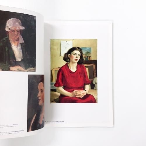 図録 | 昭和の気品、横浜の洋画家 | 木下孝則展 - ノースブックセンター