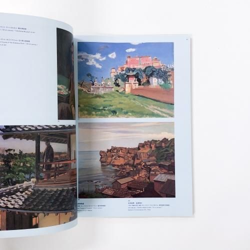 図録 | 昭和の気品、横浜の洋画家 | 木下孝則展 - ノースブックセンター