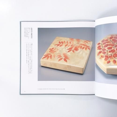 図録 | 蒟? | 太田儔展 - ノースブックセンター