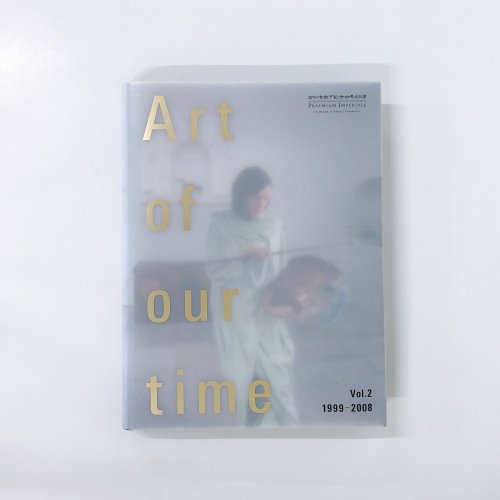 ⾾²ǰʸޡArt of time Vol.2 1999-2008