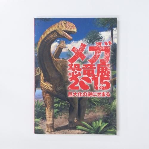 商品検索 - ノースブックセンター