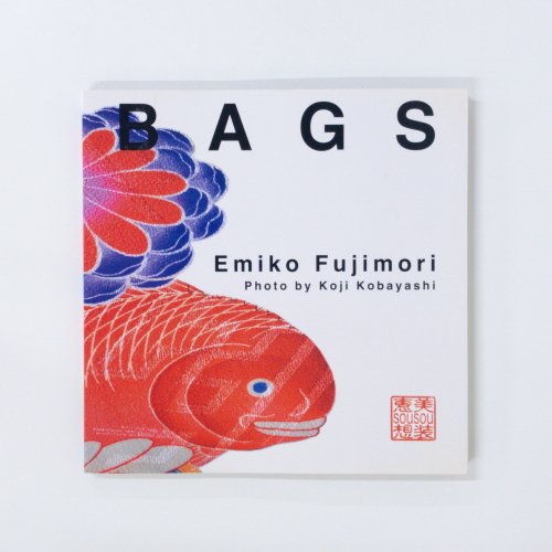 BAGS Emiko Fujimori 