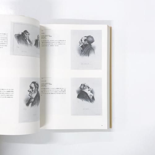 洋書◆オノレ・ドーミエ 画集 作品写真集 本 絵画 洋書◇オノレ・ドーミエ 画集 作品写真集 本 絵画 - 洋書